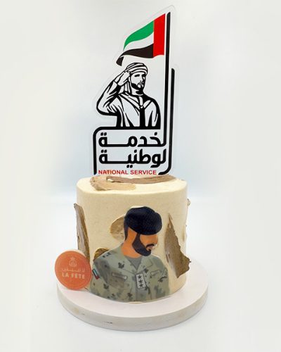 cream cake national service