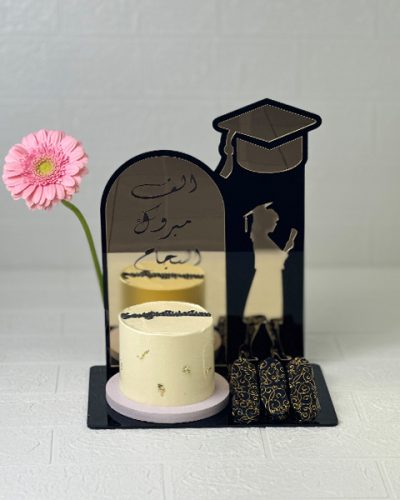 Graduation Stand With Cake